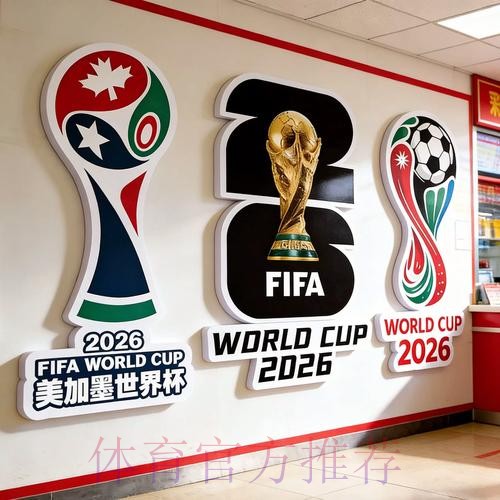 2026世界杯投注网站最佳
