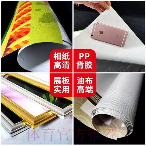 全面解析世界杯投注推荐全站攻略